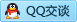 QQ在线咨询897260538